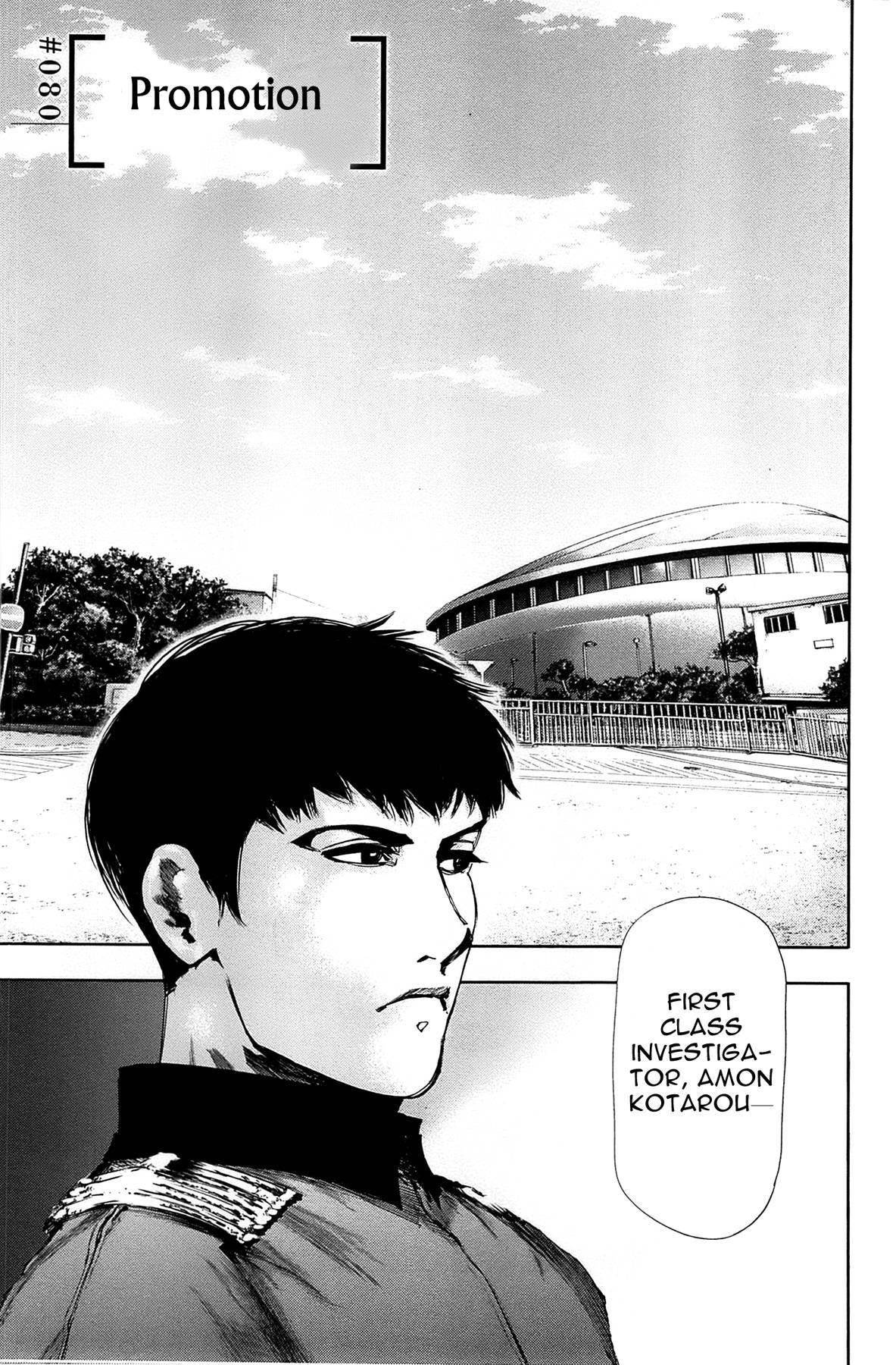 Read Tokyo Ghoul Manga Online