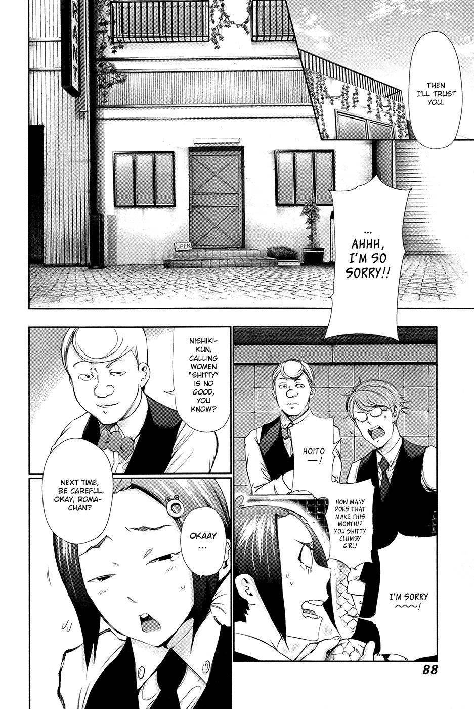 Read Tokyo Ghoul Manga Online