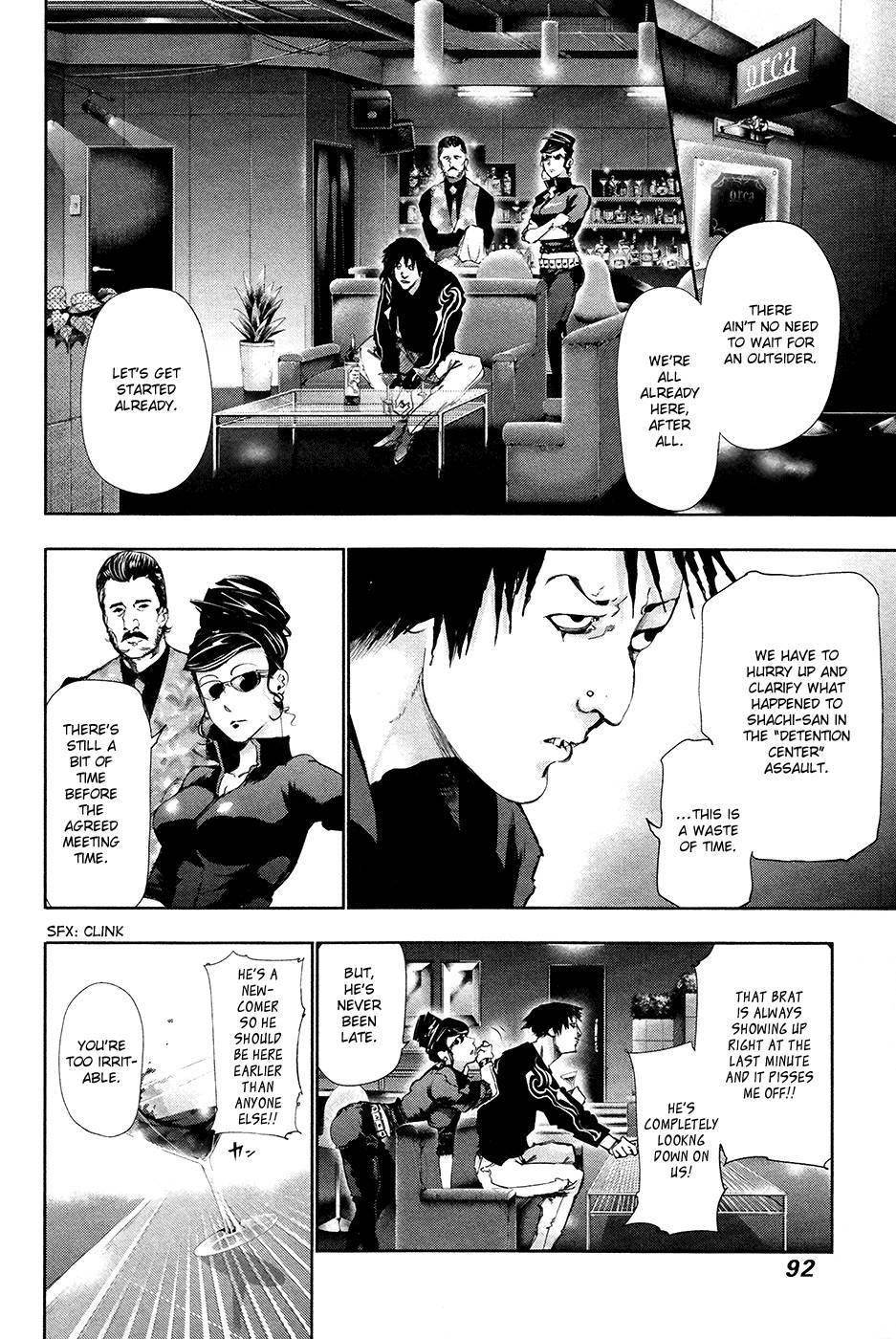 Read Tokyo Ghoul Manga Online