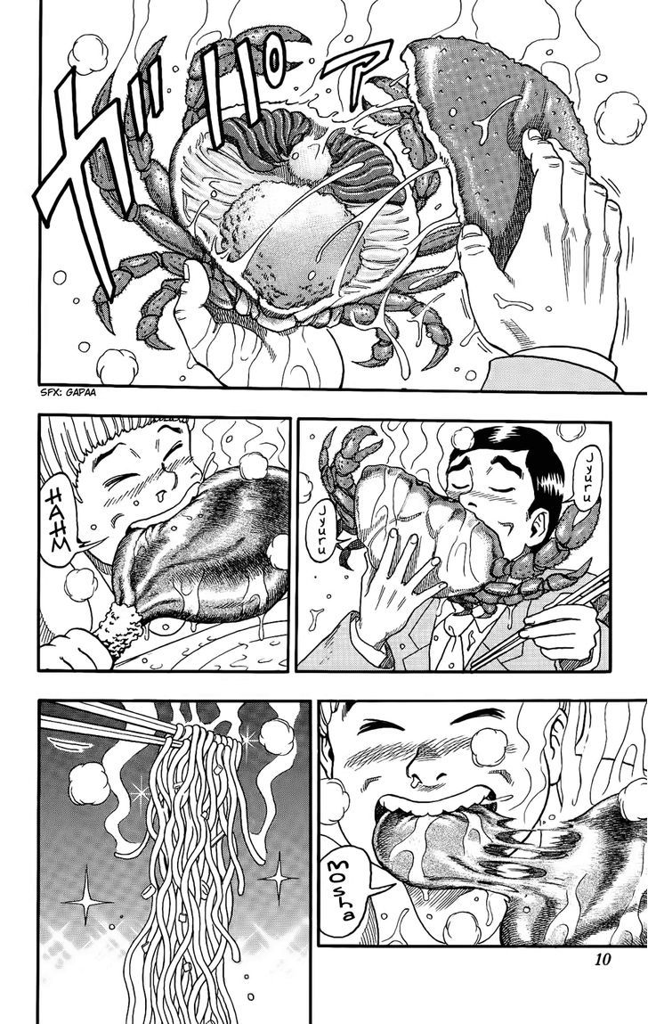 Read Toriko Manga Online