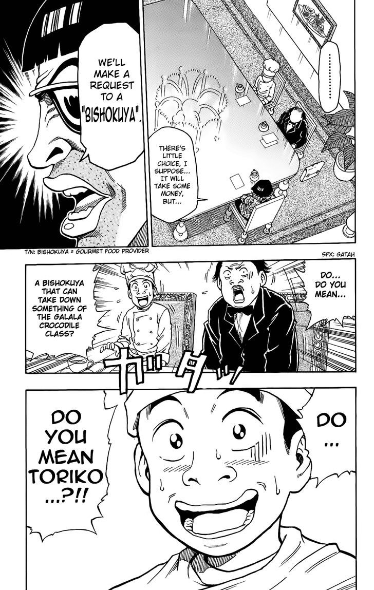 Read Toriko Manga Online