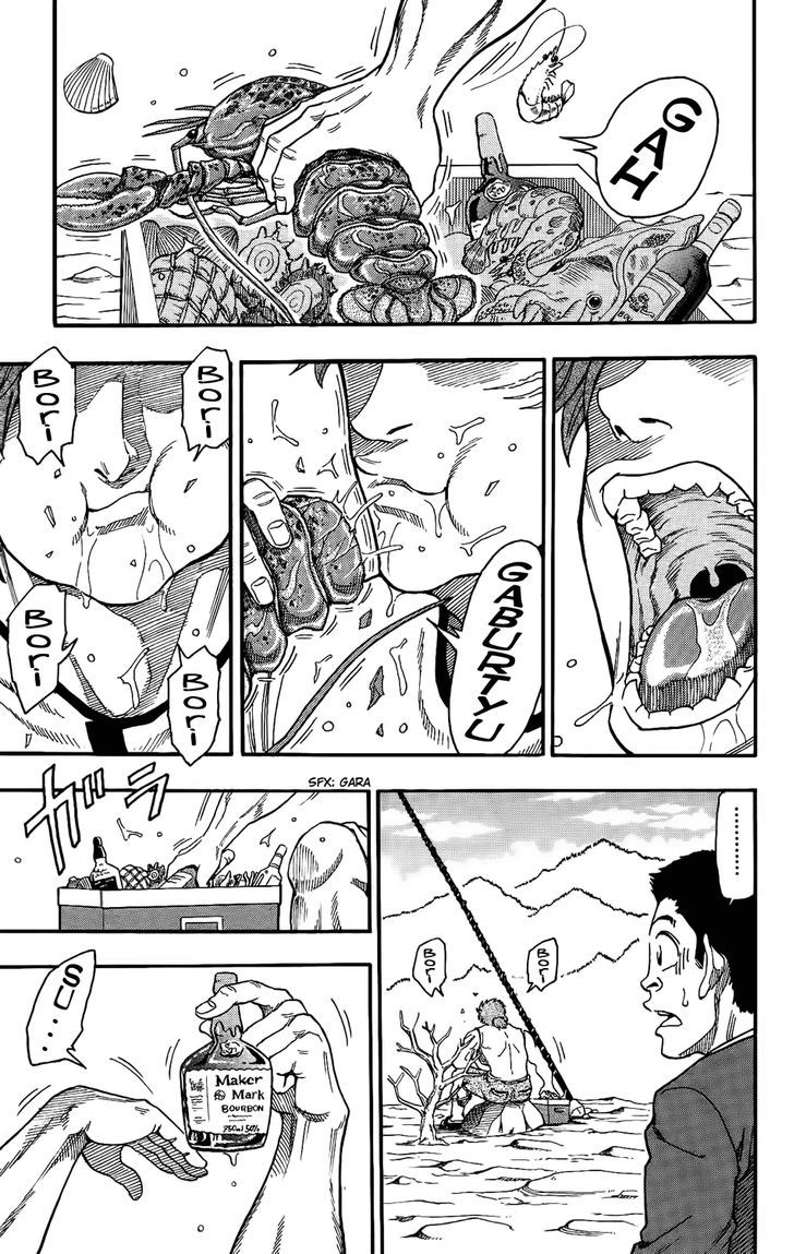 Read Toriko Manga Online