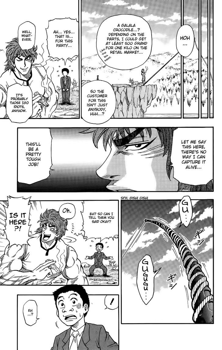 Read Toriko Manga Online