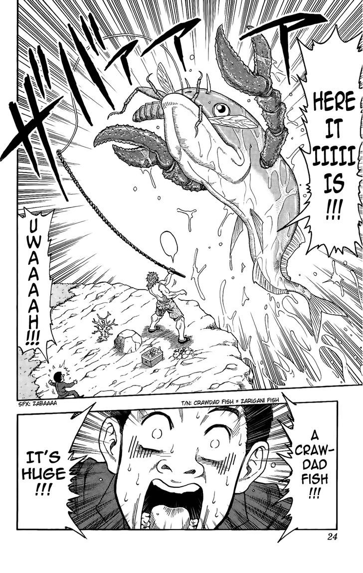 Read Toriko Manga Online