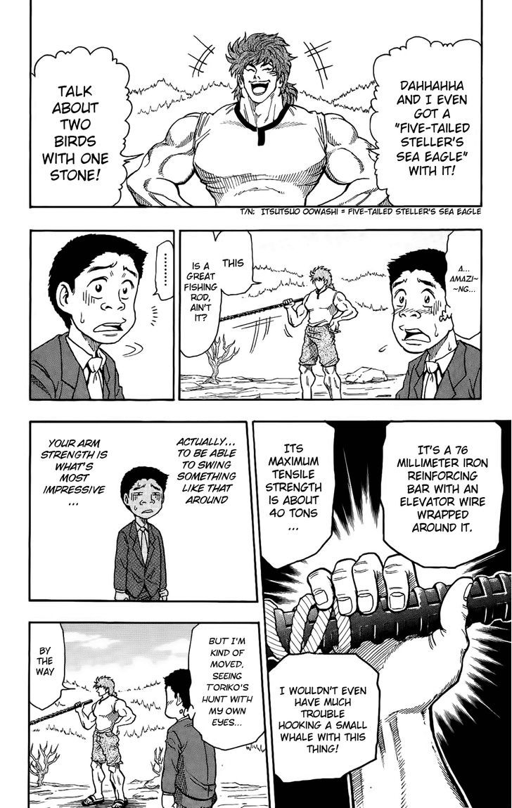Read Toriko Manga Online