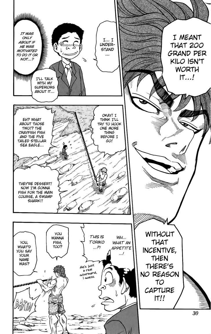 Read Toriko Manga Online