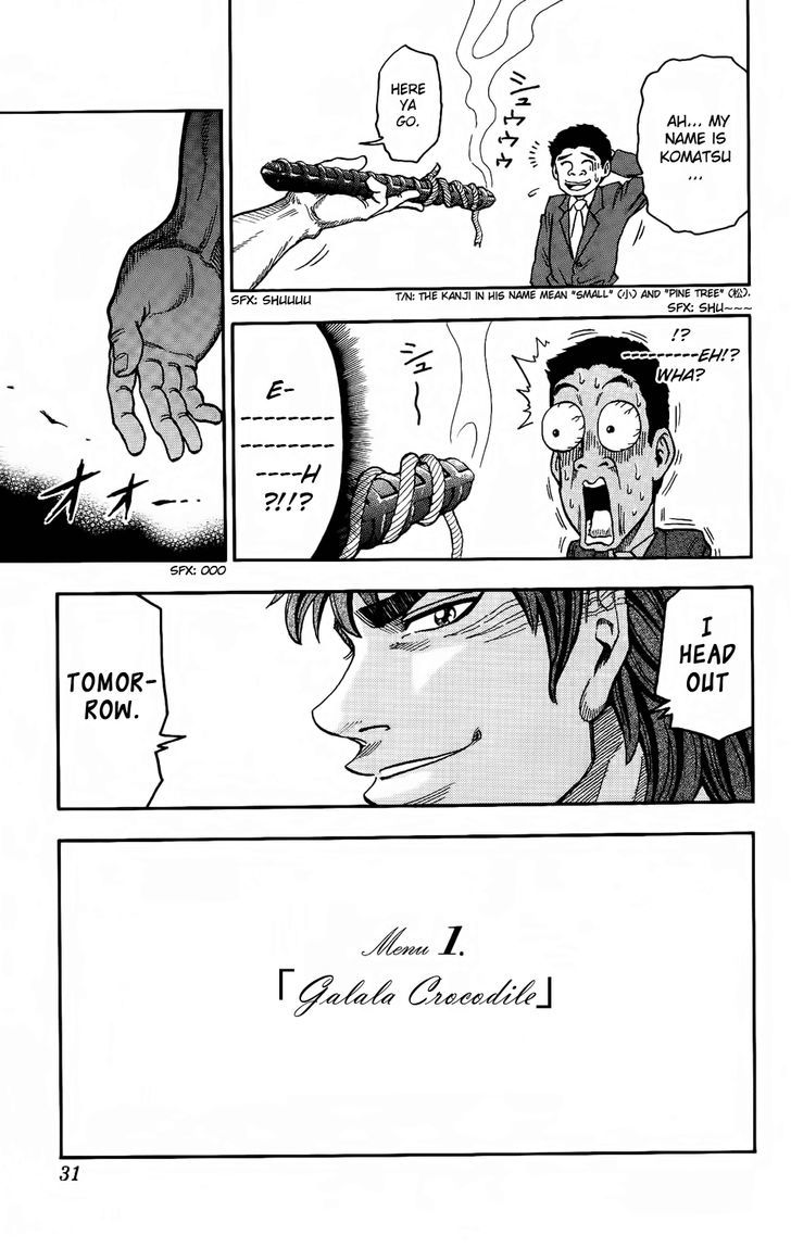 Read Toriko Manga Online