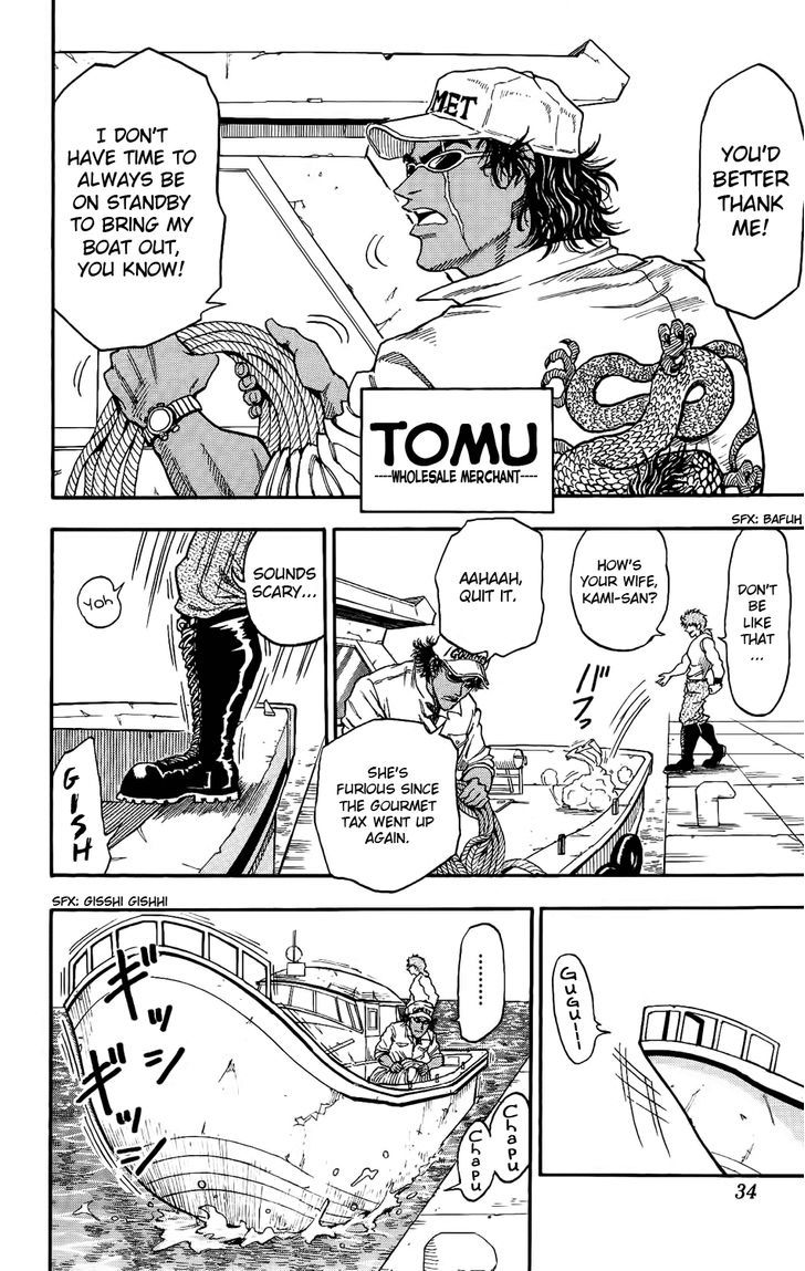 Read Toriko Manga Online