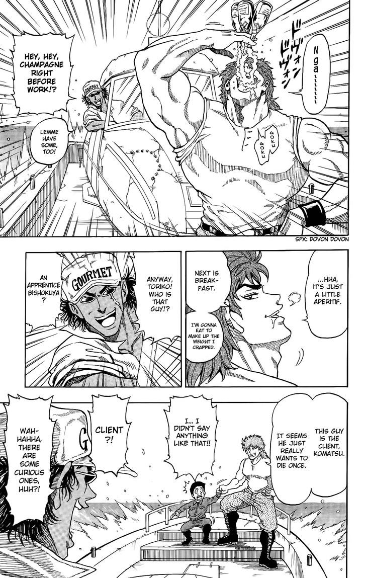 Read Toriko Manga Online