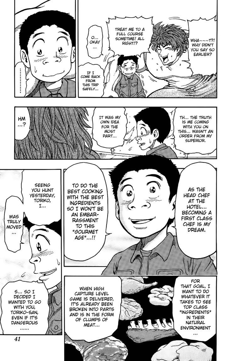 Read Toriko Manga Online