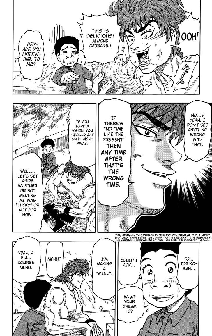 Read Toriko Manga Online