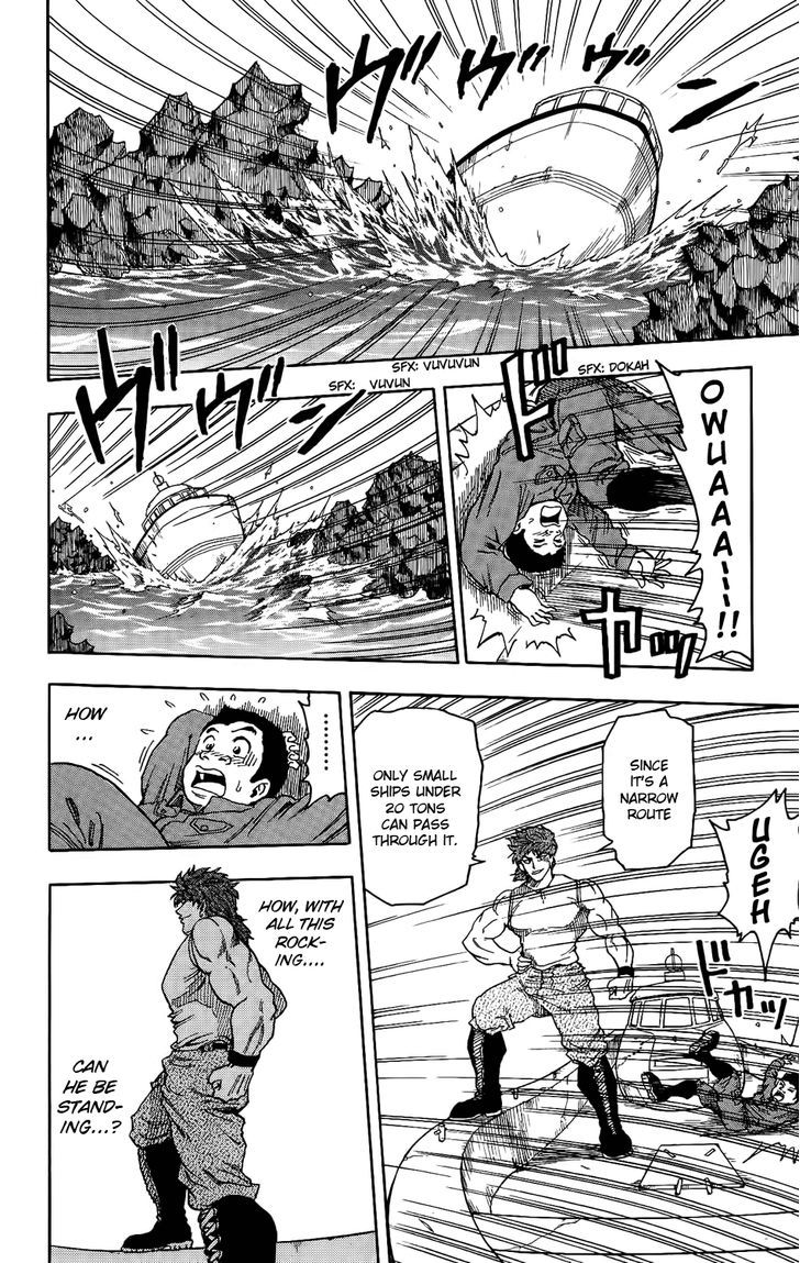 Read Toriko Manga Online