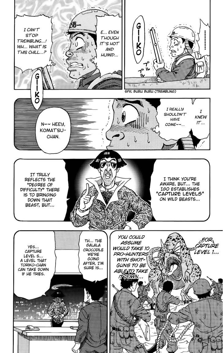 Read Toriko Manga Online