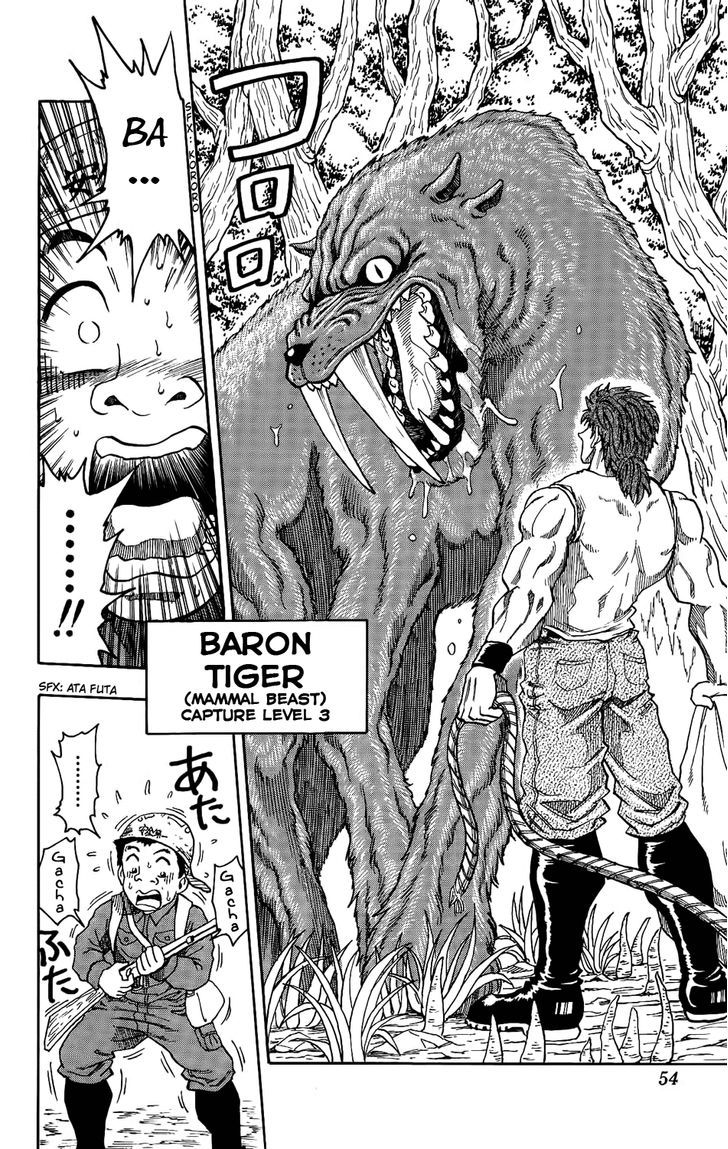 Read Toriko Manga Online