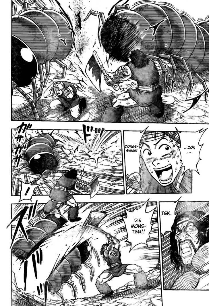 Read Toriko Manga Online