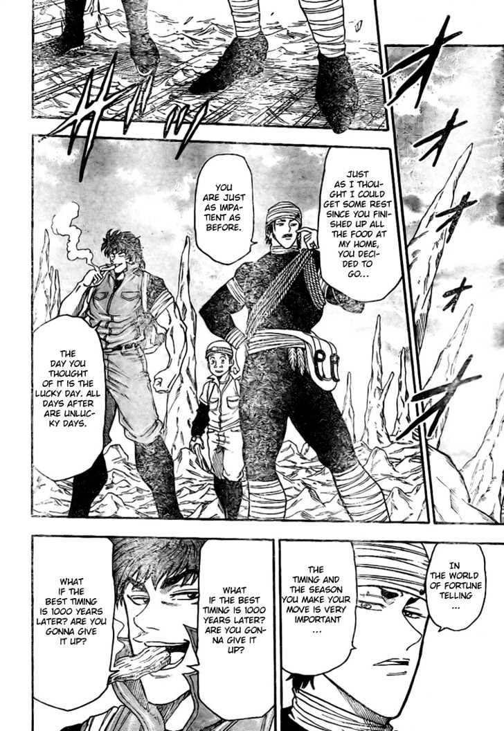 Read Toriko Manga Online