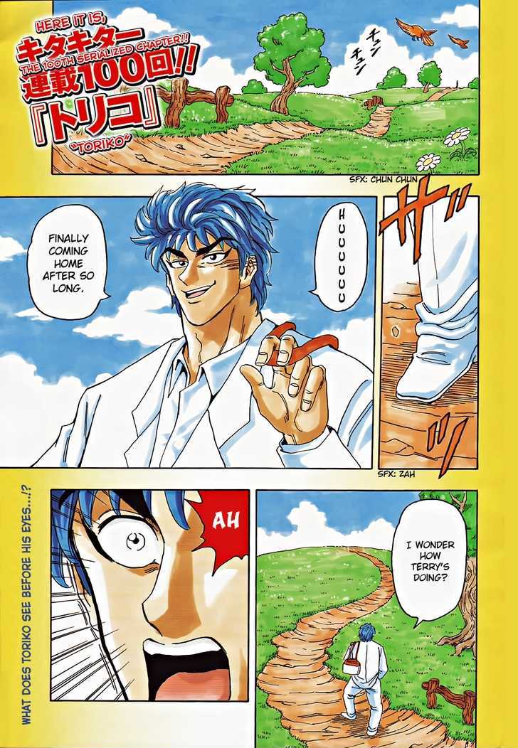 Read Toriko Manga Online
