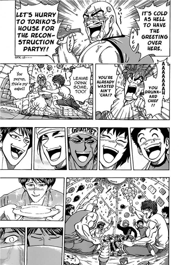 Read Toriko Manga Online
