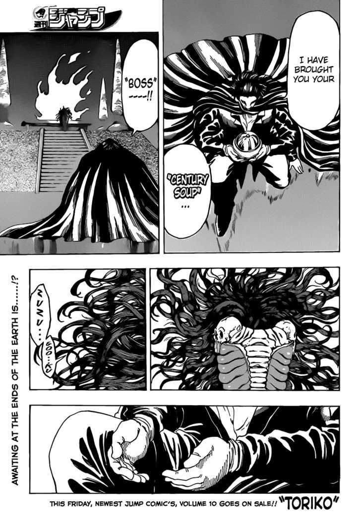 Read Toriko Manga Online
