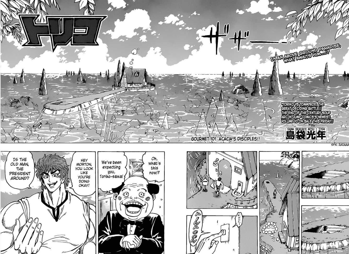 Read Toriko Manga Online