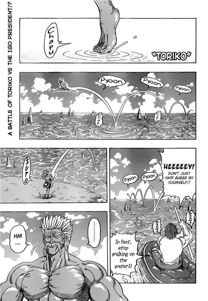Read Toriko Manga Online