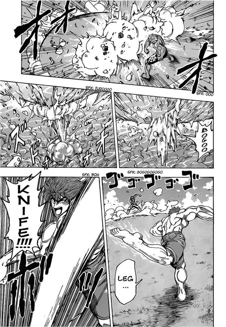 Read Toriko Manga Online