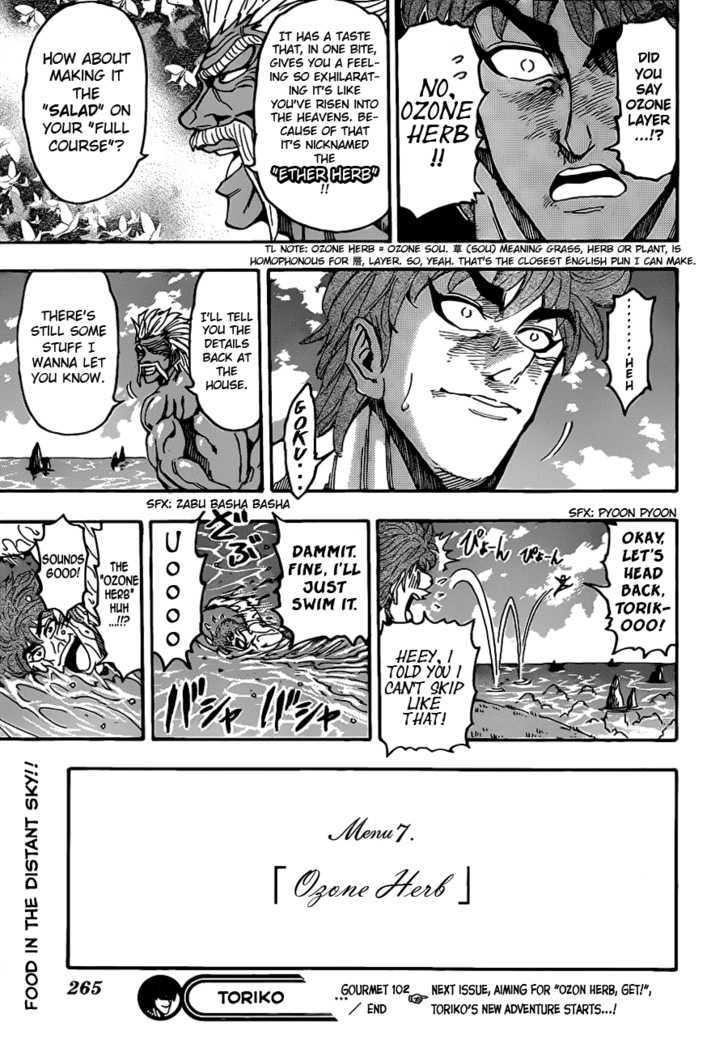 Read Toriko Manga Online