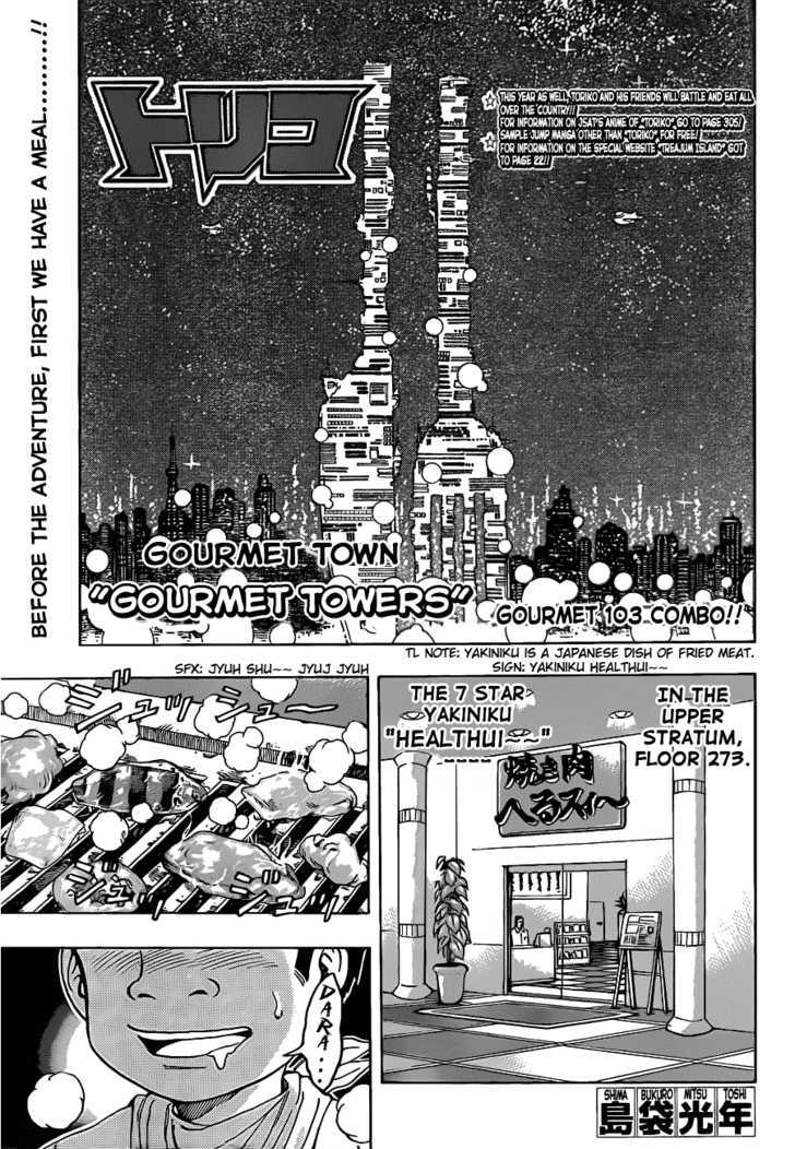 Read Toriko Manga Online
