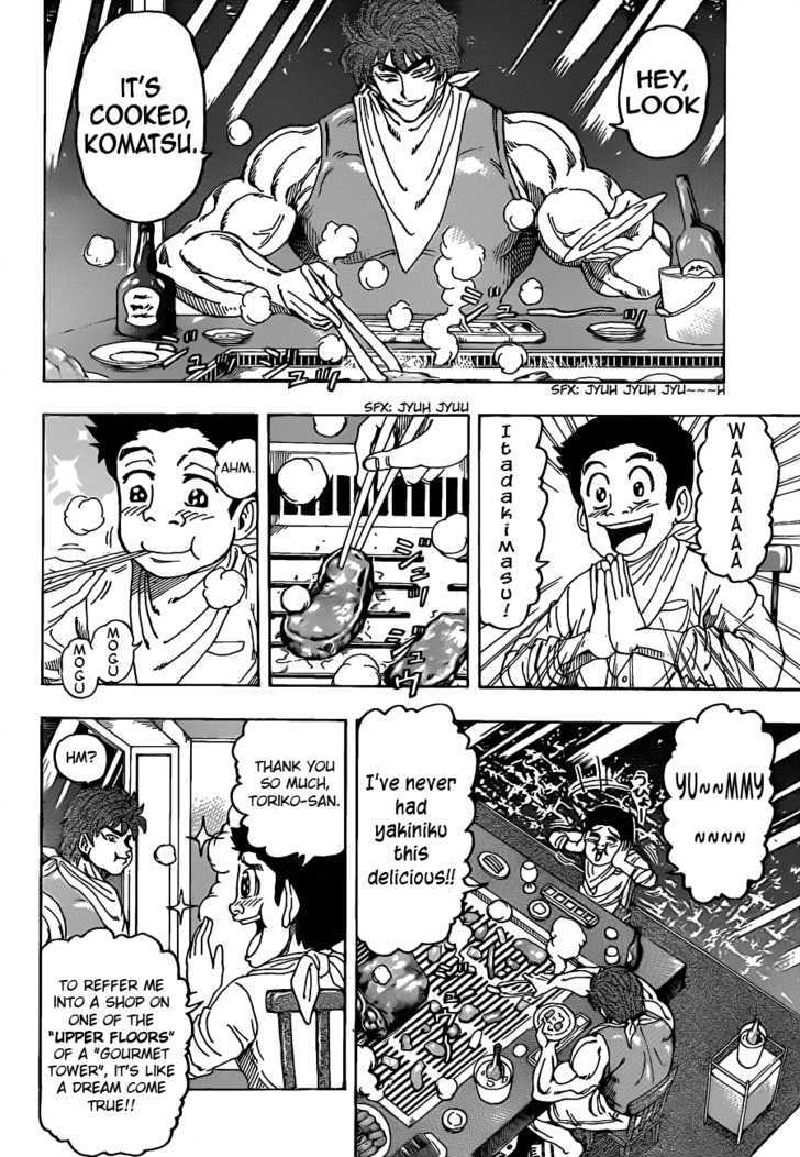 Read Toriko Manga Online