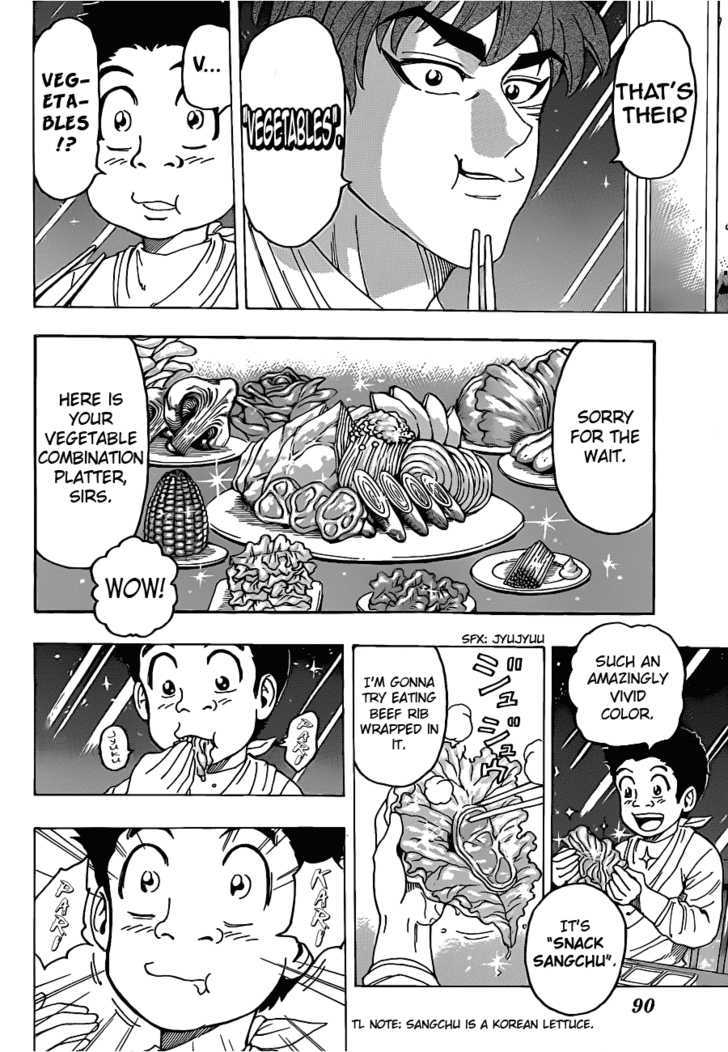 Read Toriko Manga Online