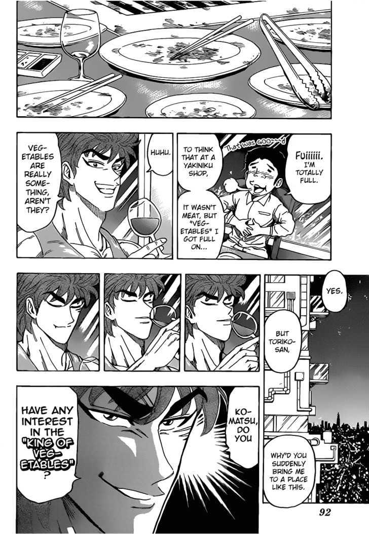Read Toriko Manga Online