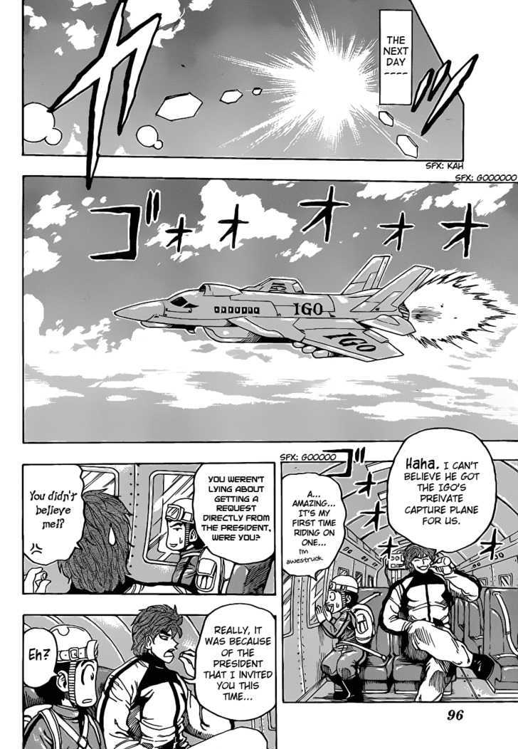 Read Toriko Manga Online