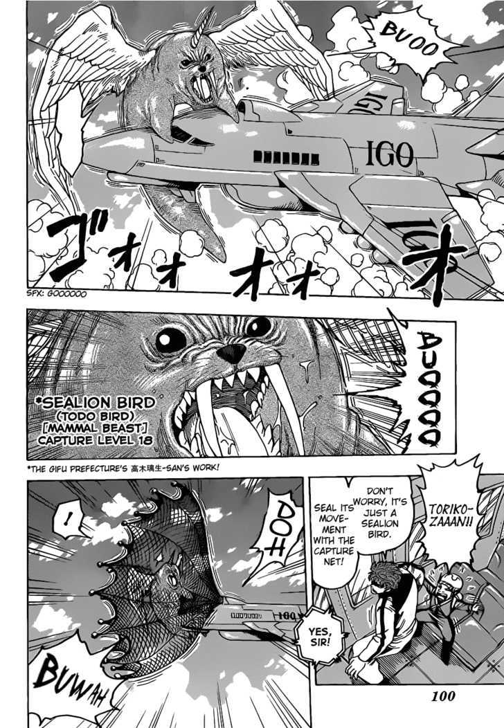 Read Toriko Manga Online