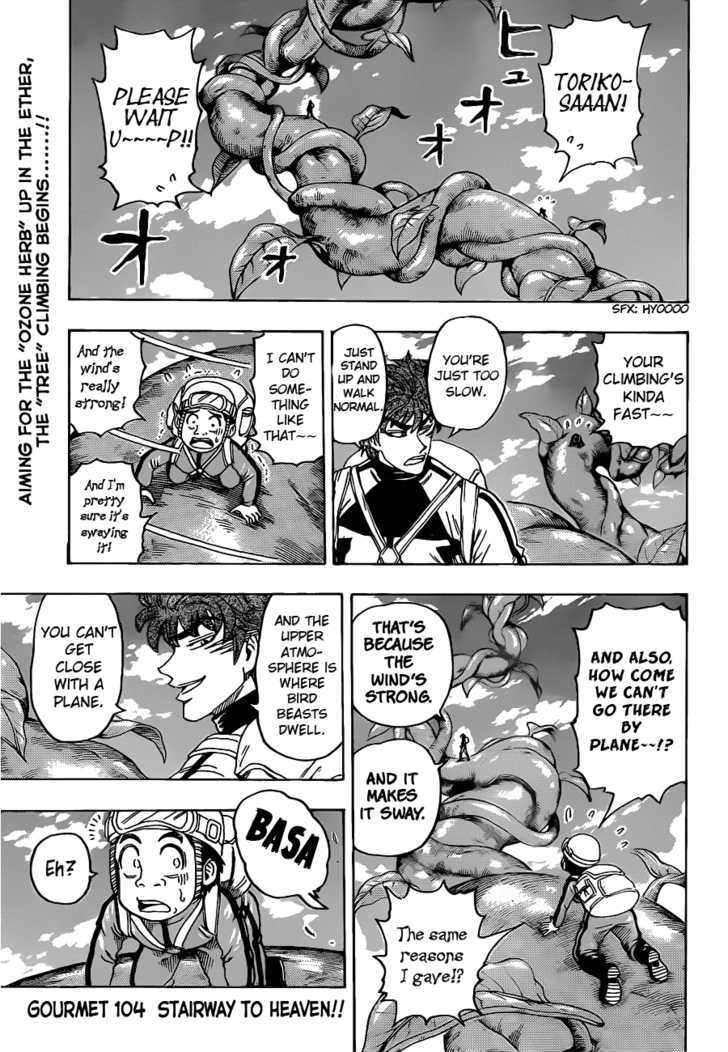 Read Toriko Manga Online