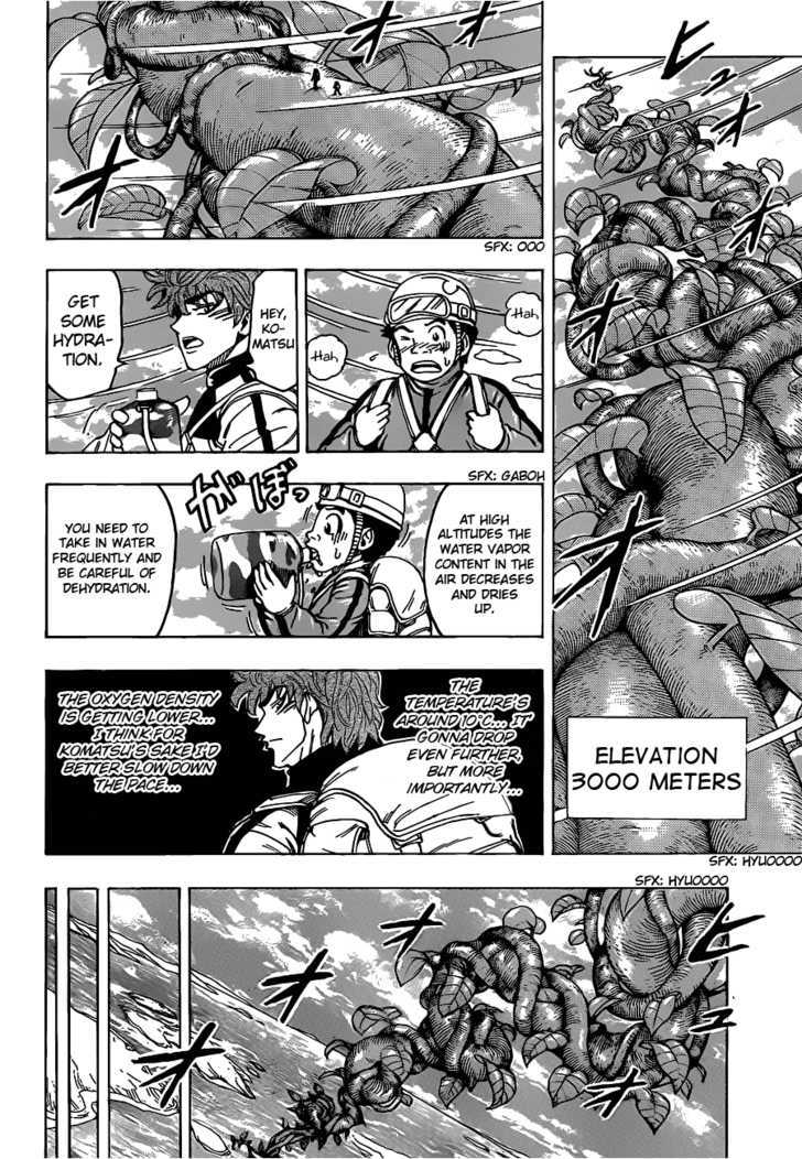 Read Toriko Manga Online