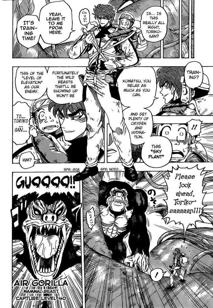 Read Toriko Manga Online