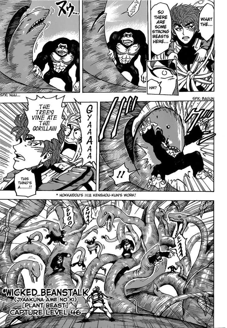 Read Toriko Manga Online
