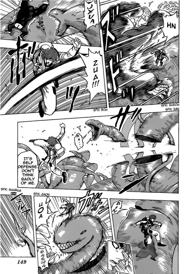 Read Toriko Manga Online