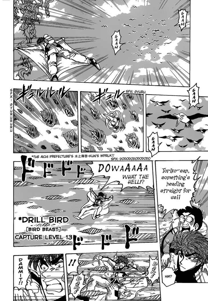 Read Toriko Manga Online