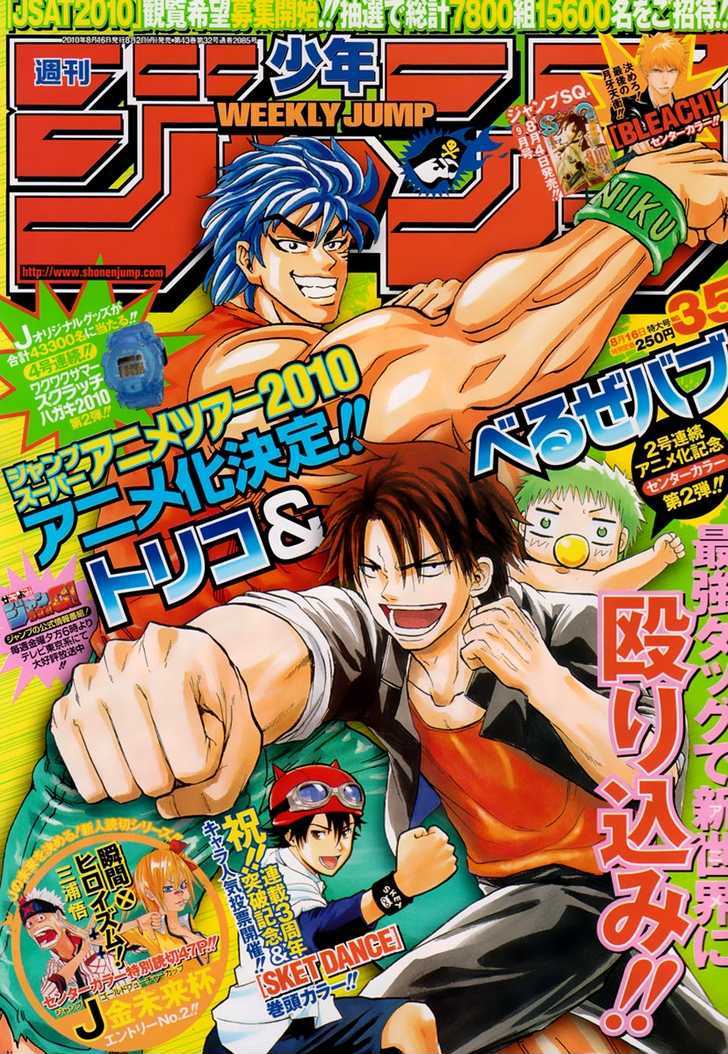 Read Toriko Manga Online