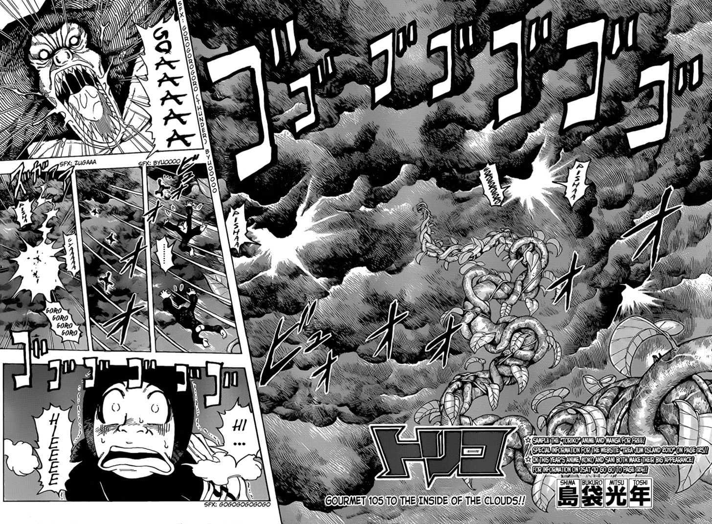 Read Toriko Manga Online