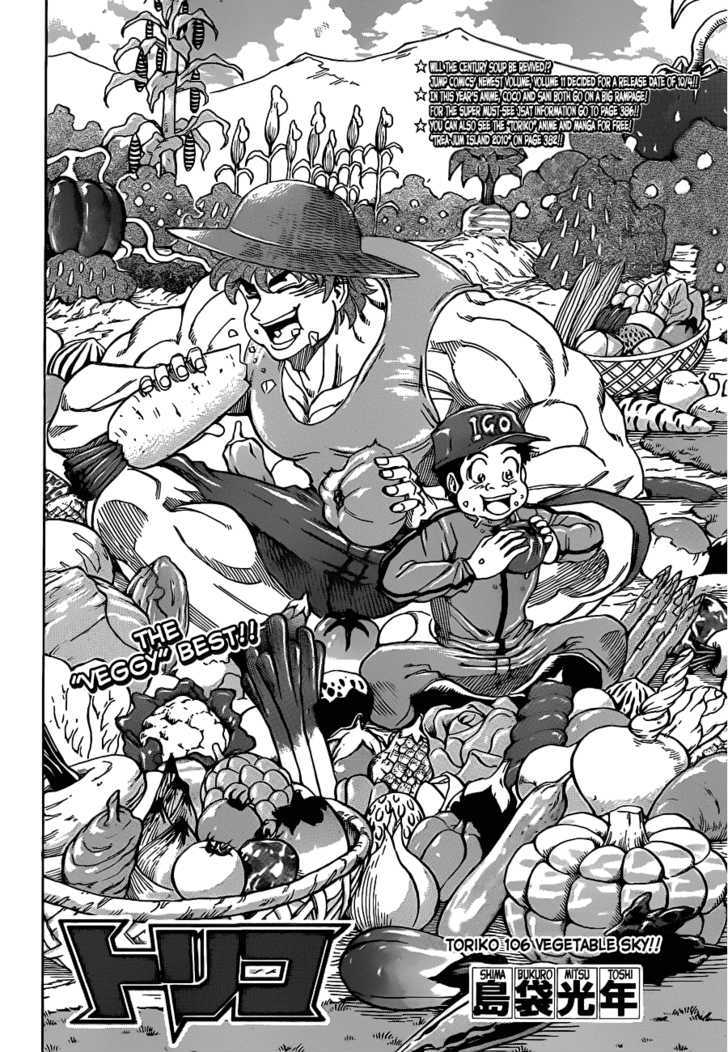 Read Toriko Manga Online