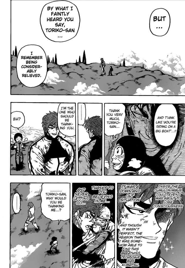 Read Toriko Manga Online