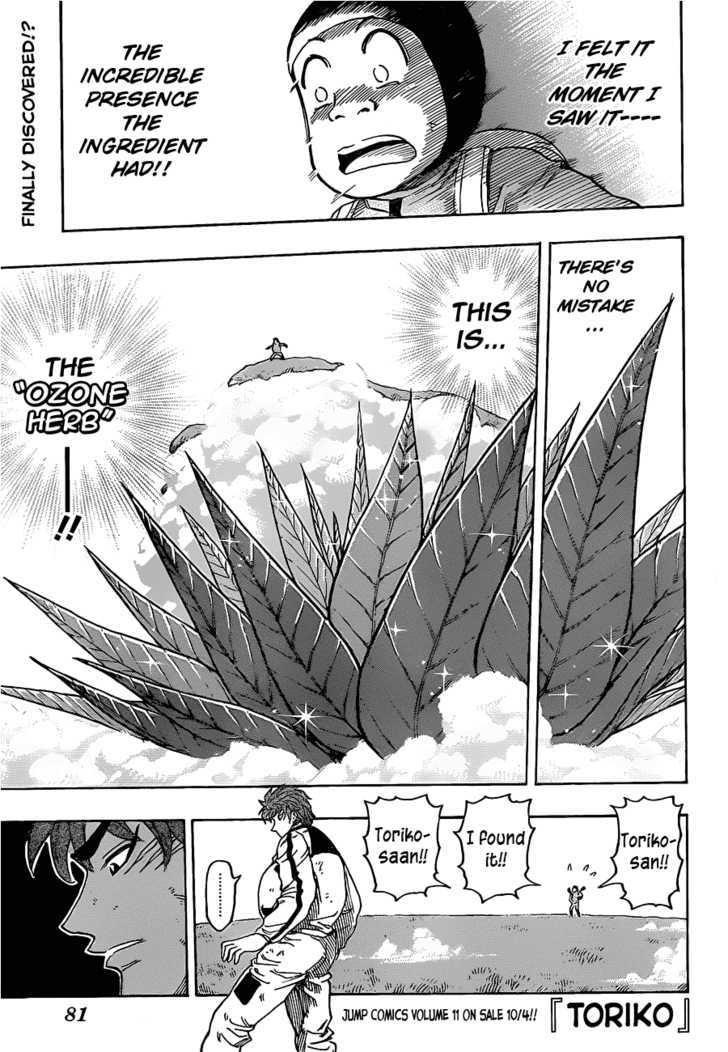Read Toriko Manga Online