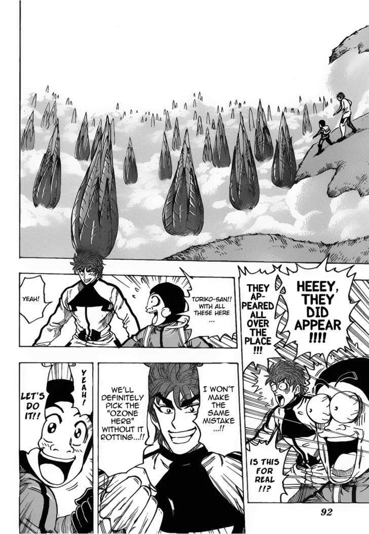 Read Toriko Manga Online