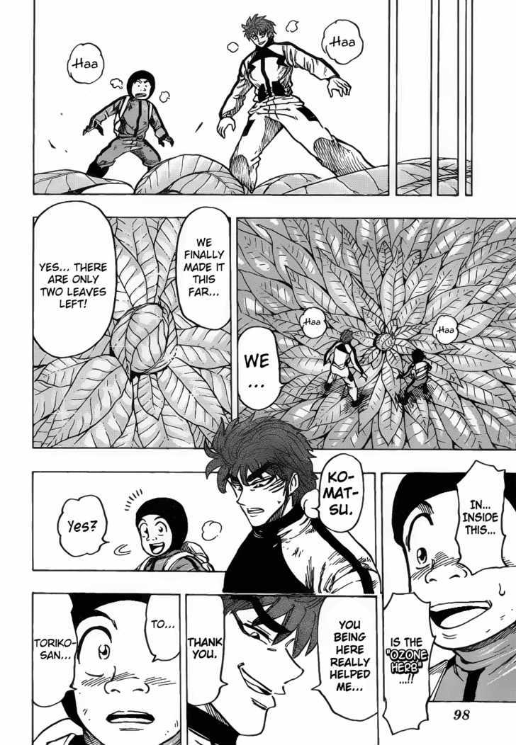 Read Toriko Manga Online