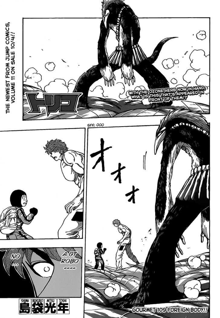 Read Toriko Manga Online