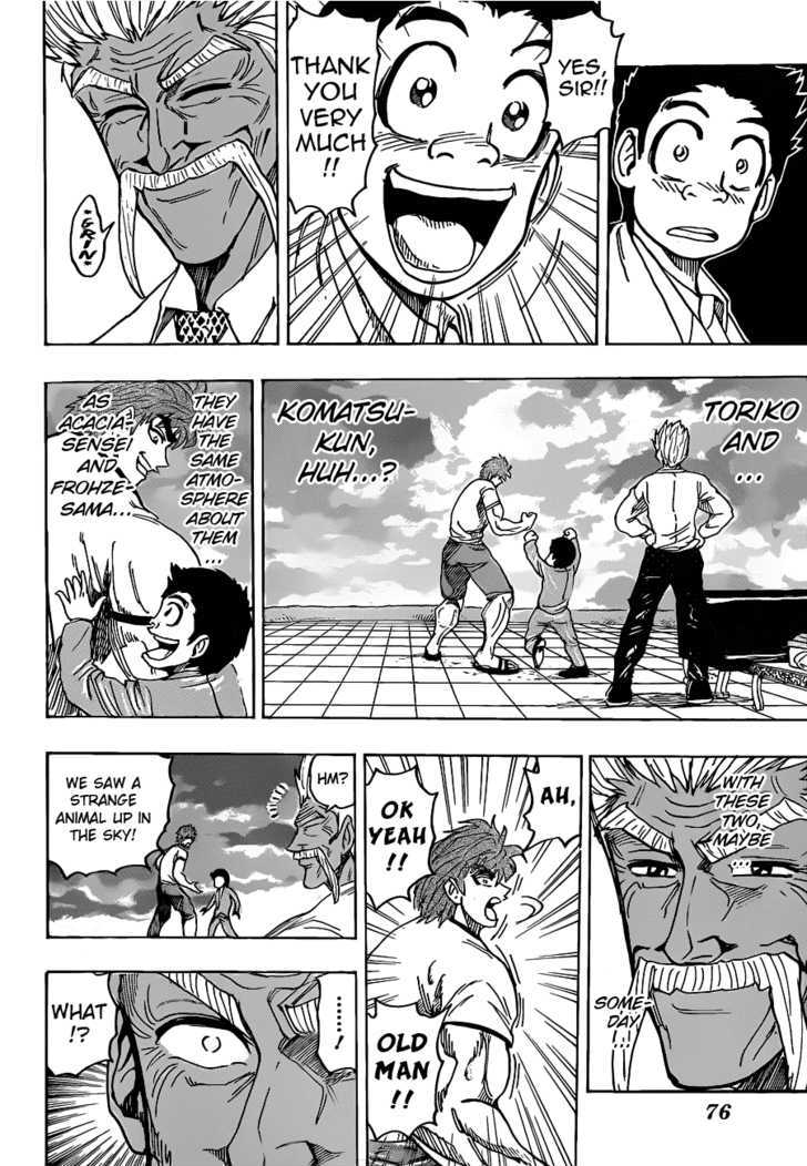 Read Toriko Manga Online