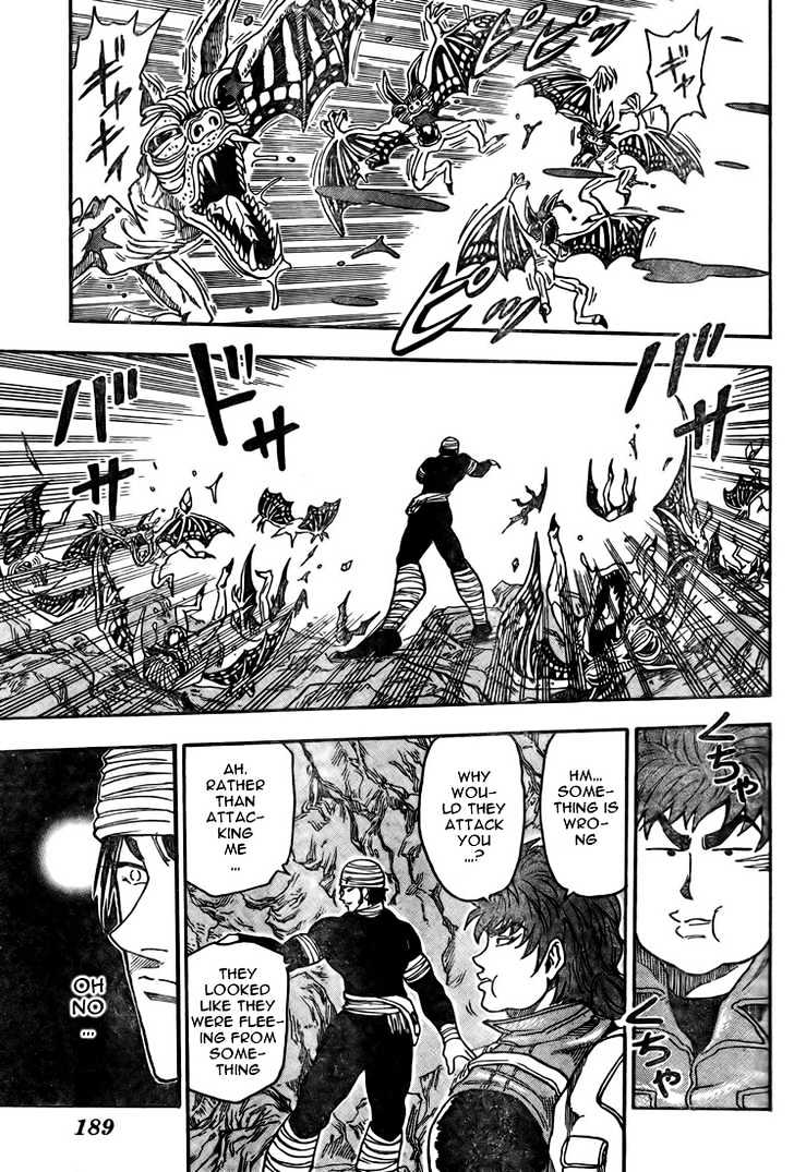Read Toriko Manga Online