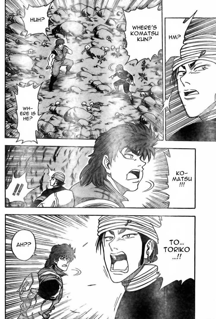 Read Toriko Manga Online